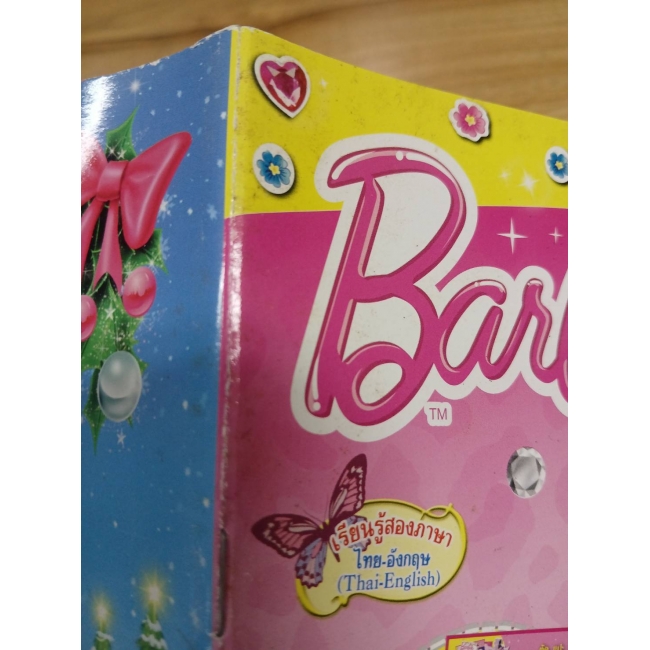นิตยสาร Barbie ฉบับที่ 40 **รบกวนเลื่อนดูสภาพหนังสือก่อนการสั่งซื้อ**